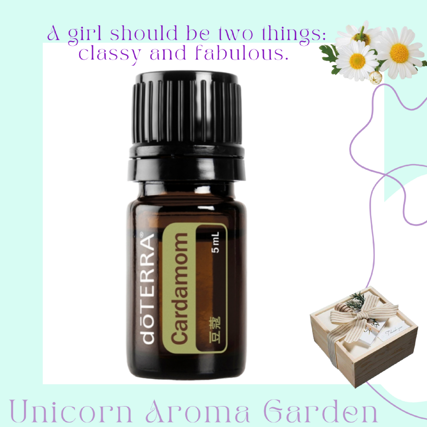 dōTERRA Cardamom 5 ml